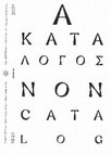 Research paper thumbnail of Κασσαβέτη, Ο.-Ε. (2021). 1821: Δικό μας, ξανά. Όταν η κινηματογραφική μυθολογία δημιουργεί Ιστορία. Α/Κατάλογος 23ου Φεστιβάλ Ντοκιμαντέρ Θεσσαλονίκης (σσ. 281-288). Αθήνα: Νεφέλη.