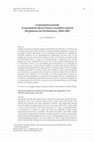 Research paper thumbnail of La perspectiva parcial: el movimiento obrero frente a la política salarial del gobierno de Frei Montalva, 1964-1967