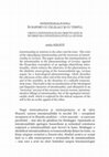 Research paper thumbnail of Intenţionalitatea în raport cu celălalt şi cu timpul. Critica intenţionalităţii obiectivante şi inversiunea intenţionalităţii la Lévinas