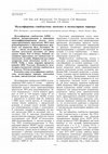 Research paper thumbnail of Glioblastoma Multiforme: Pathogenesis and Molecular Markers