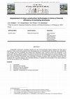 Research paper thumbnail of Assessment of straw construction technologies in terms of thermal efficiency of enclosing structures