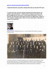 Research paper thumbnail of Юркова Оксана. «Троїстий ювілей» академіка Дмитра Багалія на світлині 1927 року // Історична правда: [Електронний ресурс]. – 2021. – 27 грудня.