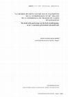 Research paper thumbnail of La muerte del buen salvaje fue el nacimiento de la antropología en mí": Relato de la experiencia de trabajo de campo de Kawaloule