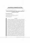 Research paper thumbnail of СОВРЕМЕННОЕ ИСКУССТВО НОВОСИБИРСКА В 2009–2019 ГОДАХ