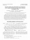 Research paper thumbnail of Seasonal variation and synchronization of sexual behaviors in free-ranging male Tibetan macaques (Macaca thibetana) at Huangshan, China