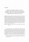 Research paper thumbnail of SAINTS AND CRISES: THE CULT OF ST STEPHEN THE FIRST-CROWNED IN KOČINA KRAJINA (1788-1791) AND THE WARTIME OF SERBIAN REVOLUTION (1804-1815)