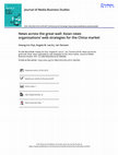 Research paper thumbnail of News across the great wall: Asian news organisations’ web strategies for the China market