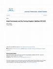 Research paper thumbnail of Great Commission and the Coming Kingdom: Matthew 28:18-20