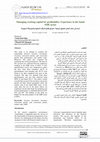 Research paper thumbnail of Managing working capital for profitability; Experience in the Saudi SME sector ‫إدارة‬ ‫أس‬ ‫ر‬ ‫المال‬ ‫العامل‬ ‫لتحقيق‬ ‫الربحية‬ ‫؛‬ ‫ة‬ ‫ر‬ ‫خب‬ ‫ف‬ ‫قطاع‬ ‫كات‬ ‫ر‬ ‫الش‬ ‫ة‬ ‫ر‬ ‫الصغب‬ ‫والمتوسطة‬ ‫السعودية