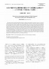 Research paper thumbnail of Royal Arrogance and Human Humility: Political and Ethical Lessons from the Past: Herrand of Wildonie's "The Naked Emperor