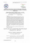 Research paper thumbnail of Application of Neural Network Analysis for Seismic Data to Differentiate Reservoir Units of Yamama Formation in Nasiriya Oilfield A Case Study in Southern Iraq