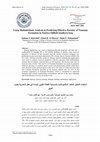 Research paper thumbnail of Using Multiattribute Analysis to Predicting Effective Porosity of Yamama Formation in Nasriya Oilfield Southern Iraq