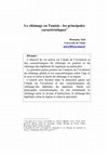 Research paper thumbnail of Le chômage en Tunisie : les principales caractéristiques 1