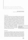 Research paper thumbnail of Ενίσχυση της αυτοεκτίμησης μέσω της δημιουργικής γραφής στο σύγχρονο δημοτικό σχολείο