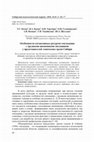 Research paper thumbnail of Features of Cognitive Resources of Coping with Difficult Life Situations in Representatives of Ethnic Groups of Siberia