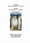 Research paper thumbnail of Bet olam : the House of Eternity in Belgrade : exhibition