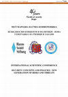 Research paper thumbnail of Parliamentary control of the security sector of the Republic of Macedonia as a precondition for the development of democratic society