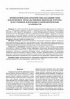 Research paper thumbnail of Craniological characteristic of the Chilean pre-Columbian era population (based on the Chunchuri necropolis): artificial cranial deformation and morphometric features