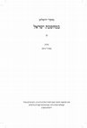 Research paper thumbnail of "‘Like ... the Proficient Physician’: On the Tradition of the Physicians of the Soul, and Lurianic Kabbalah’s Uniqueness within it", Jerusalem Studies in Jewish Thought, XXVII (2022), pp. 123‒187 (in Hebrew)