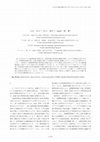 Research paper thumbnail of Applicability of Rainfall-Runoff-Inundation Model in a Humid Tropical River Basin