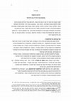 Research paper thumbnail of Warren Zev Harvey, “L’être ou la lettre,” Remarks Delivered on the Publication of David Banon’s *L'être ou la lettre* (Paris: Hermann, 2022) at Bar-Ilan University (27 December 2022)