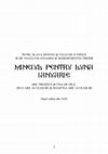 Research paper thumbnail of Mineiul pentru luna Ianuarie