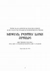 Research paper thumbnail of MINEIUL PENTRU LUNA APRILIE