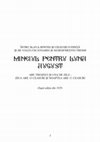 Research paper thumbnail of Mineiul pentru luna August