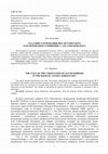 Research paper thumbnail of БОГАТЫРЕВ А.В. СКАЗАНИЕ О КОРОНАЦИИ ЯНА III СОБЕСКОГО КАК ПЕРЕВОДНОЕ СОЧИНЕНИЕ У А.И. СОБОЛЕВСКОГО // ЛИНГВОКУЛЬТУРНЫЕ УНИВЕРСАЛИИ В МИРОВОМ ПРОСТРАНСТВЕ. ВОРОНЕЖ: ВОРОНЕЖСКИЙ ГОСУДАРСТВЕННЫЙ ТЕХНИЧЕСКИЙ УНИВЕРСИТЕТ, 2022. С. 32–35.