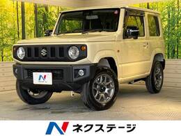 スズキ ジムニー 660 XC 4WD 届出済未使用車 4WD 衝突被害軽減装置