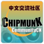 @ChipmunkCommunityCN