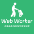 @WebWorkerTech