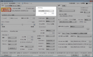 ピクセルアスペクト比_x264gui