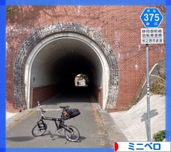 にほんブログ村 自転車ブログ ミニベロ・折りたたみ自転車へ