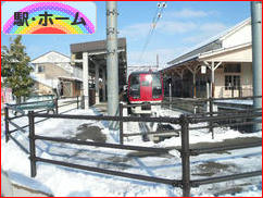 にほんブログ村 鉄道ブログ 駅・駅舎