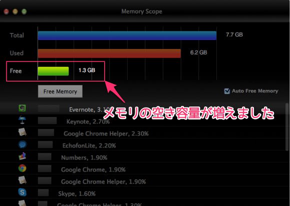 Macでメモリを大量消費するFinderは定期的に再起動しよう ３