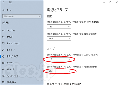 電源とスリープ - Windows 10 で勝手にログアウトされないようにする