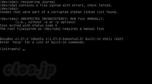 Ubunt の fs error - Ubuntu が contains a file system with errors で起動しなくなった場合の対処法