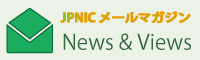 バナー:JPNICメールマガジン