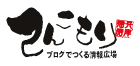 兵庫播磨てんこもり