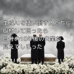 「生成AIを仕事で使い倒す人たち」に取材して回ったら「自分の10年後の失業」が見えてしまった