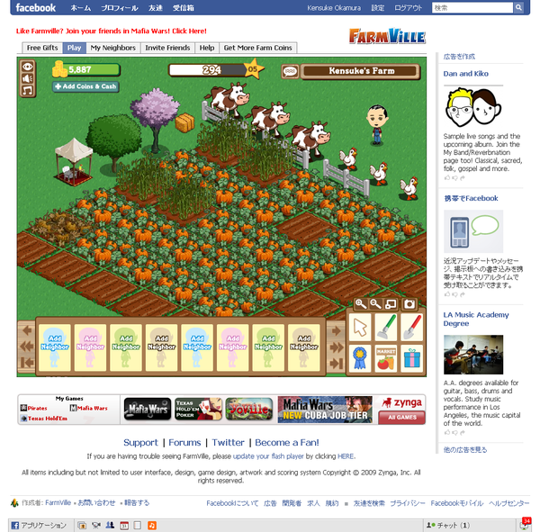 Farmville2