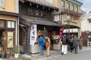 ほぼほぼ、昭和食堂