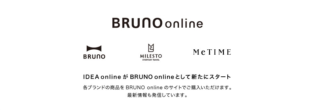 BRUNO online