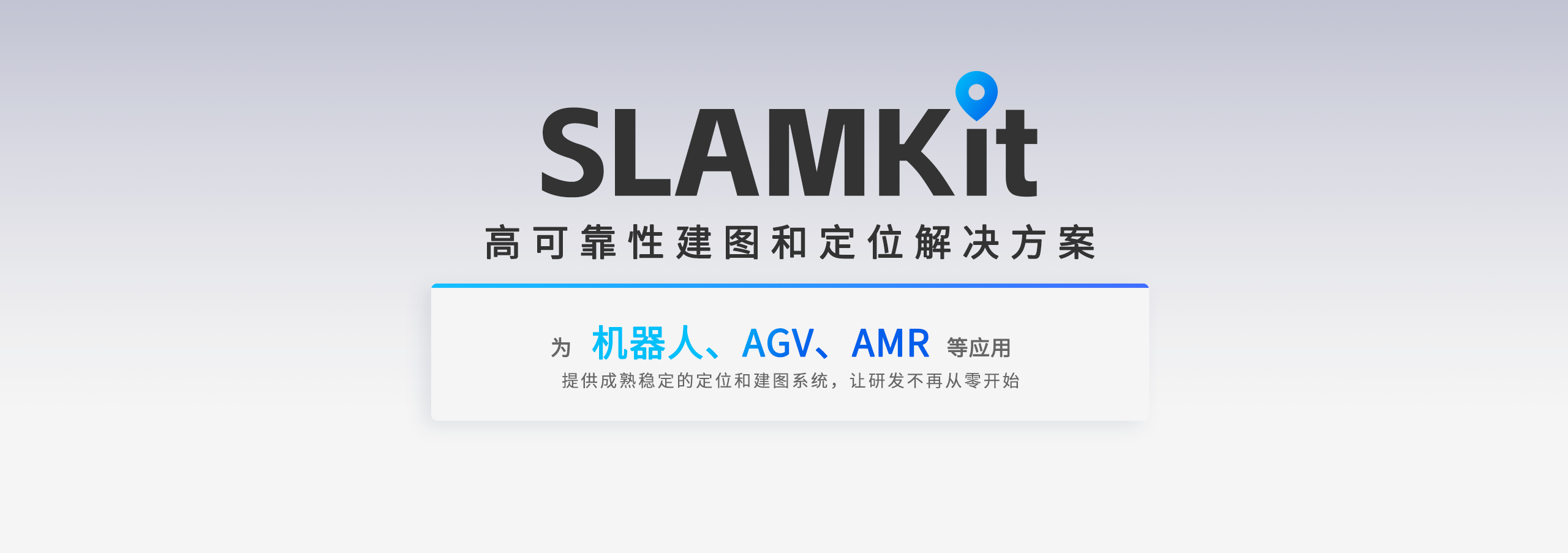 SLAMKit