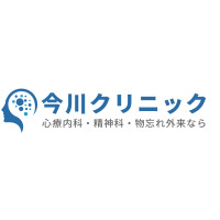 医療法人臨研会　今川クリニック