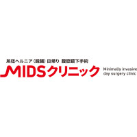 大阪うめだ鼠径ヘルニアMIDSクリニック