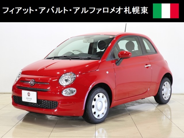 フィアット&nbsp;500(チンクエチェント)&nbsp;ツインエア カルト&nbsp;新車保証継承・元試乗車&nbsp;北海道