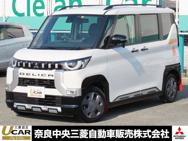 三菱&nbsp;デリカミニ&nbsp;660 G&nbsp;元試乗車 禁煙車 9型ナビ 誤発進抑制機能&nbsp;奈良県