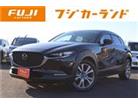 マツダ&nbsp;CX-30&nbsp;1.8 XD Lパッケージ ディーゼルターボ 4WD&nbsp;本革シート ナビ 全方位モニター&nbsp;長野県